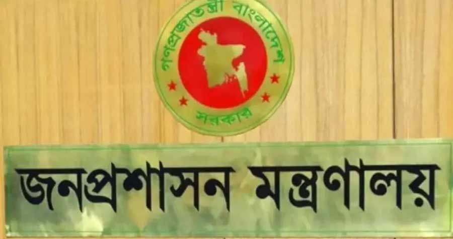 পদোন্নতি পেয়ে উপসচিব হলেন ৭ কর্মকর্তা