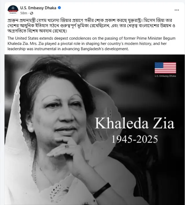 খালেদা জিয়ার মৃত্যুতে যুক্তরাষ্ট্রের শোক