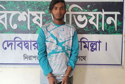 কুমিল্লায় বৃদ্ধা ধর্ষণ মামলায় এক যুবক আটক কুমিল্লায় বৃদ্ধা ধর্ষণ মামলায় এক যুবক আটক