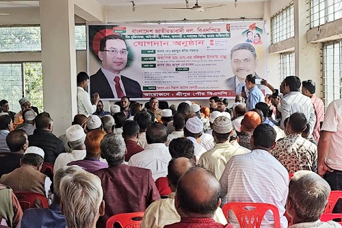 বীর মুক্তিযোদ্ধাসহ ৫২ জনের বিএনপিতে যোগদান সম্পন্ন বীর মুক্তিযোদ্ধাসহ ৫২ জনের বিএনপিতে যোগদান সম্পন্ন