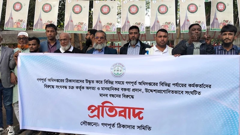 নিয়ম মেনে কাজের সুযোগ নেই, অভিযোগ সাধারণ ঠিকাদারদের