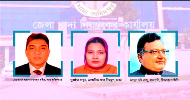 দুদকের তদন্তে যেতে পারে পুরো দরপত্র প্রক্রিয়া