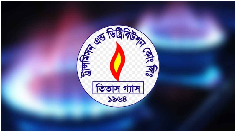 গ্যাস বিল পরিশোধে সতর্ক থাকার আহ্বান জানিয়ে তিতাসের নতুন নির্দেশনা