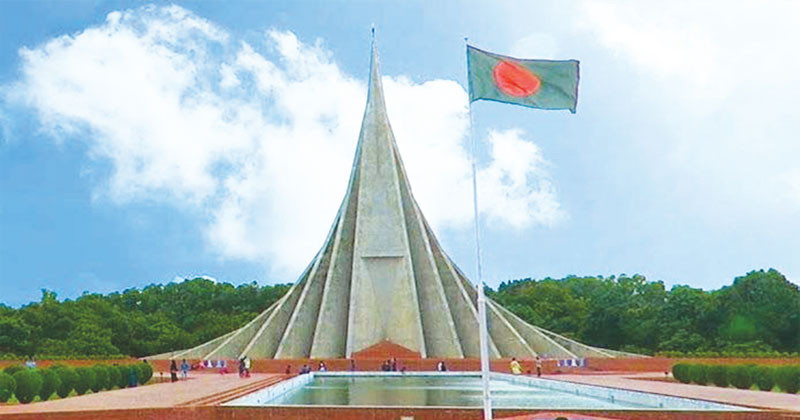 মহান স্বাধীনতা ও জাতীয় দিবস আজ