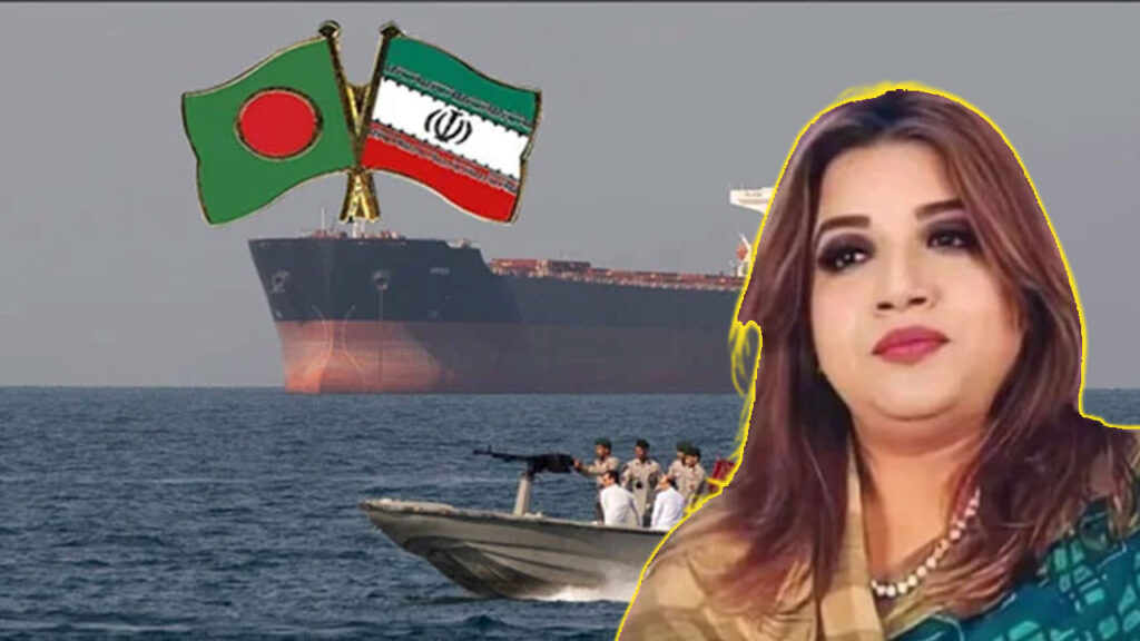 হরমুজ প্রণালিতে বাংলাদেশি জাহাজ আটকে রাখা হবে না