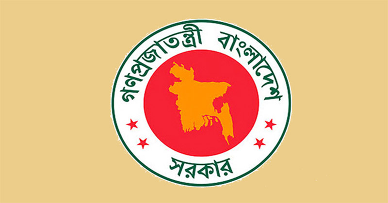 শনিবারের সাপ্তাহিক ছুটি বাতিল