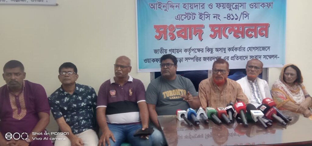 অবৈধ দখল ঠেকাতে সরকারের হস্তক্ষেপ চাইল ওয়াকফা এস্টেট
