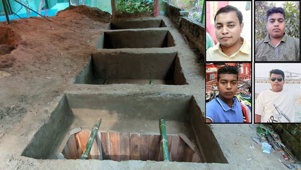 ওমানে নিহত চার ভাইয়ের মরদেহ বাড়িতে, পাশাপাশি খোঁড়া হয়েছে কবর
