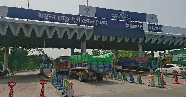 ২৪ ঘণ্টায় যমুনা সেতুতে টোল আদায় প্রায় ৩ কোটি