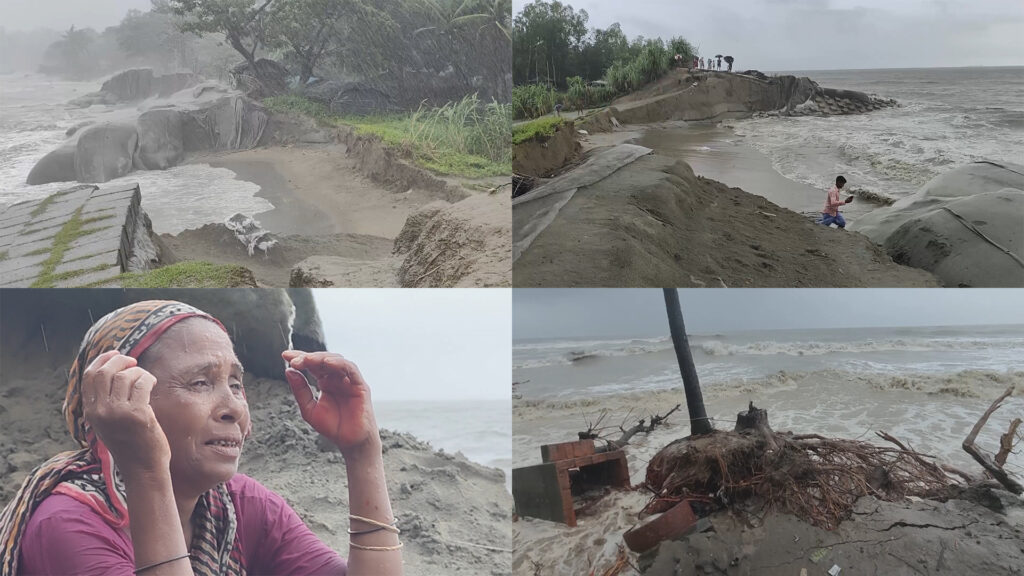 ভাঙনে কুতুবদিয়ায় বাড়ছে ভূমিহীন মানুষের সংখ্যা, আতঙ্কে উপকূলবাসী