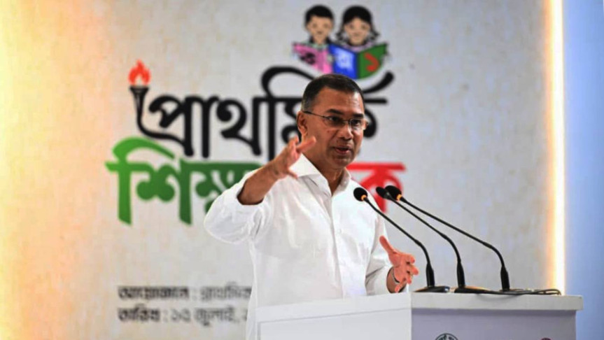 অনার্স পর্যন্ত মেয়েদের শিক্ষাব্যবস্থা ফ্রি করার সিদ্ধান্ত নিয়েছি: প্রধানমন্ত্রী তারেক রহমান