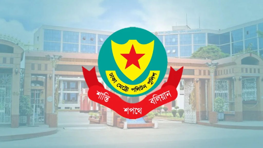 ডিএমপির অভিযানে ২৪ ঘণ্টায় গ্রেফতার ৪৯৮, মামলা ৪৭