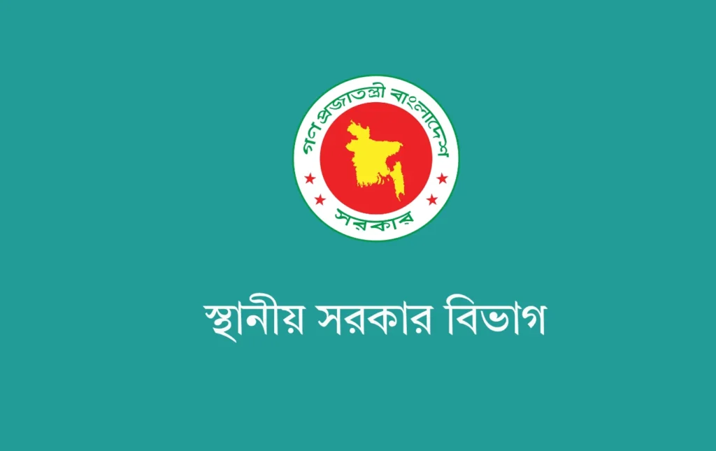 গ্রাম আদালত সক্রিয় করতে ‘সেরা ইউপি-চেয়ারম্যান’ পুরস্কার