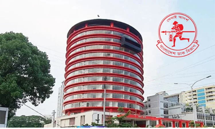 ডাক বিভাগের রেকর্ড: ২ মাসে পণ্য পরিবহন ৪০০ টন
