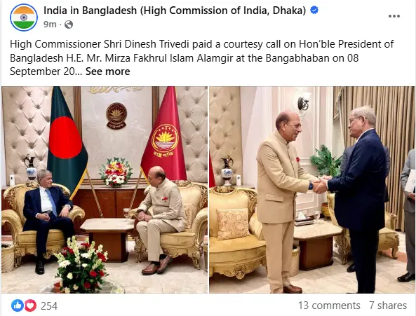 রাষ্ট্রপতির সঙ্গে ভারতীয় হাইকমিশনার দীনেশ ত্রিবেদীর সাক্ষাৎ