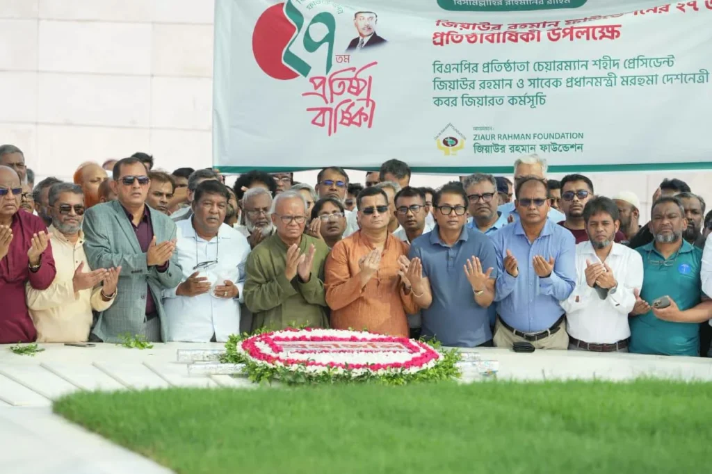 প্রতিষ্ঠাবার্ষিকী উপলক্ষে শহীদ জিয়া-খালেদা জিয়ার সমাধিতে জিয়াউর রহমান ফাউন্ডেশনের শ্রদ্ধা