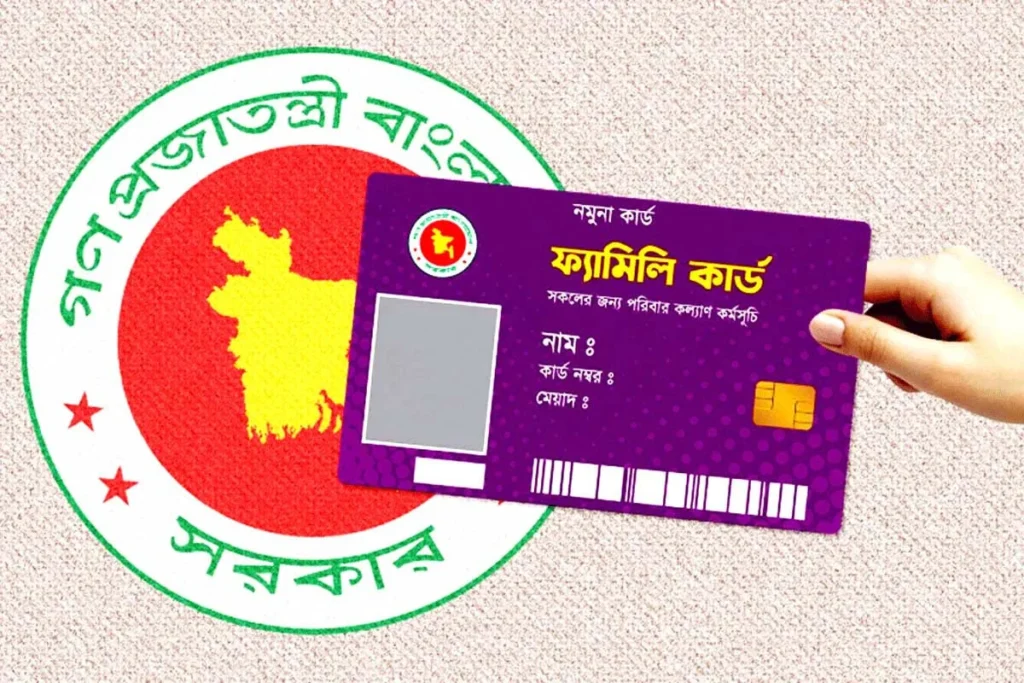 পরিবারভিত্তিক সমন্বিত তথ্যভাণ্ডার গড়ছে সরকার: ফ্যামিলি কার্ডে বদলাবে সামাজিক নিরাপত্তা