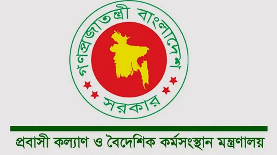 মালয়েশিয়ায় কর্মী নিয়োগের ঘোষণা বাংলাদেশের