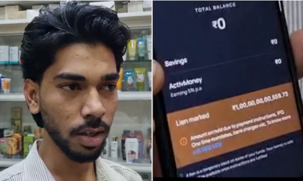 চাকরির বেতন ১০ হাজার, ব্যাংকে ঢুকল ১০ হাজার কোটি